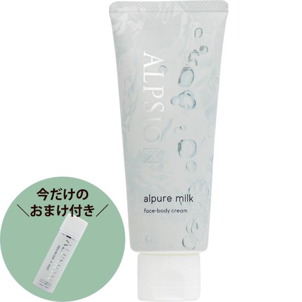 数量限定 おまけ付き アルピジョン アルピュア ウォーターミルク 80g ミネラルイオン還元水 ホホ...