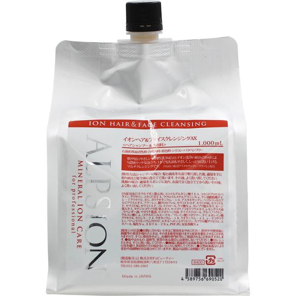 アルピジョン ミネラルイオンケア イオンヘア＆フェイスクレンジング AX / 1000mLリフィル
