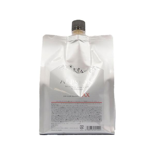 アルピジョン ミネラルイオンケア NEO イオンヘア＆フェイスクレンジングAX NEO / 1000...
