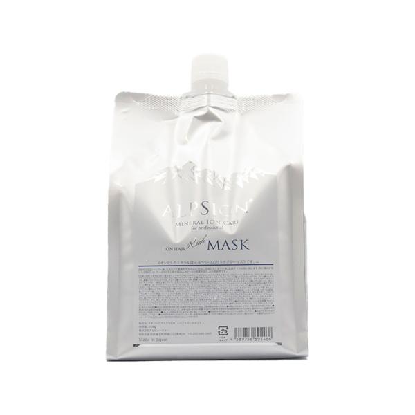 アルピジョン ミネラルイオンケア NEO リッチグルーヘアマスク / 1000g リフィル