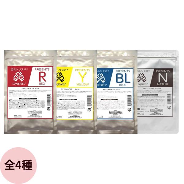 グランデックス ラグジュエルカラー レッド/イエロー/ブルー/ナチュール 100g ノンジアミン ヘ...