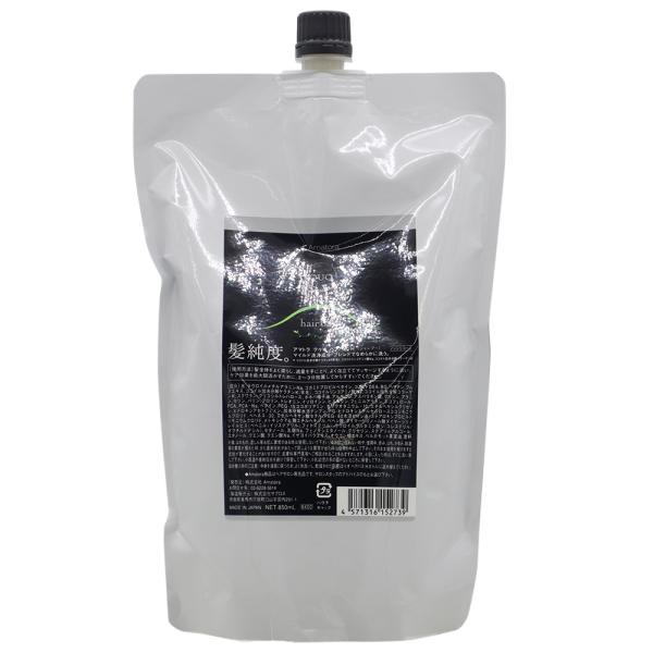 アマトラ クゥオ ヘアバス H （シャンプー） 850mLリフィル