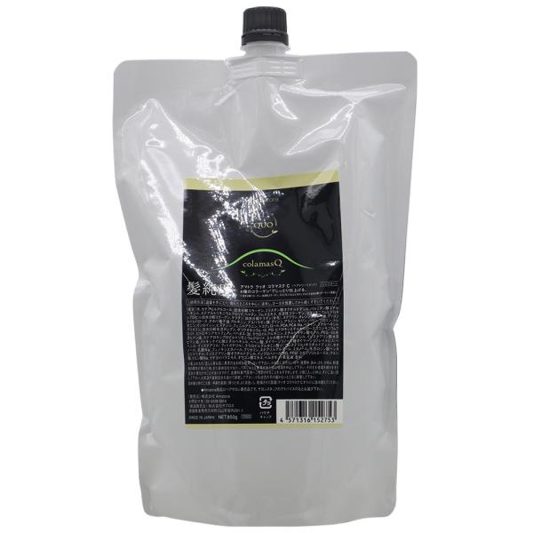 アマトラ クゥオ コラマスク C （トリートメント） 850g