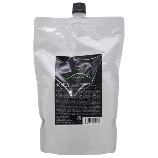 アマトラ クゥオ キトマスク K （トリートメント） 850gリフィル