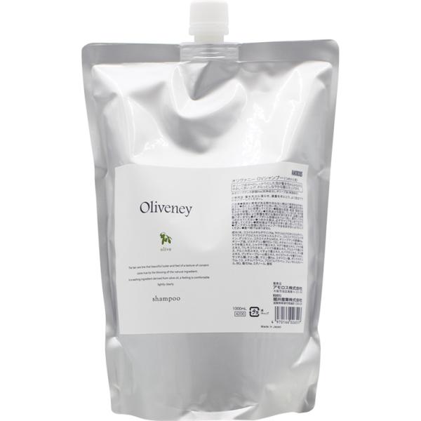 アモロス オリヴァニー OV シャンプー / 1000mLリフィル