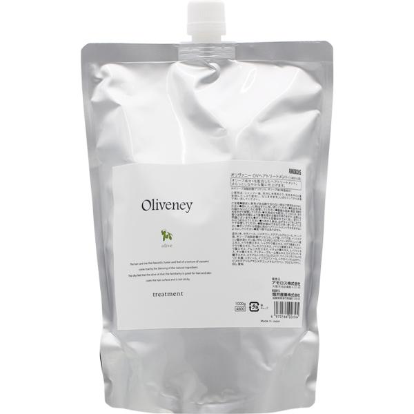 アモロス オリヴァニー OV ヘアトリートメント / 1000gリフィル