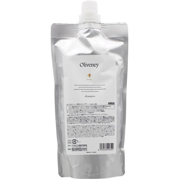 アモロス オリヴァニー HN シャンプー / 400mLリフィル