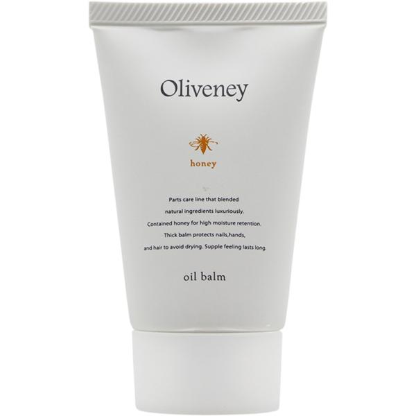 アモロス オリヴァニー HN オイルバーム / 50g