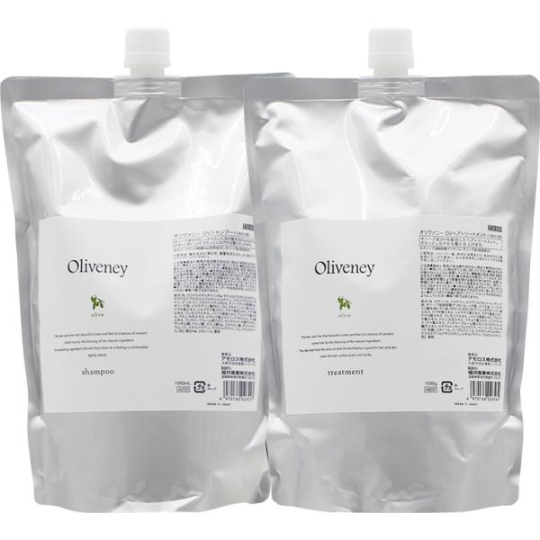 アモロス オリヴァニー OV シャンプー＆ヘアトリートメント 詰換え用セット / 1000mLリフィ...