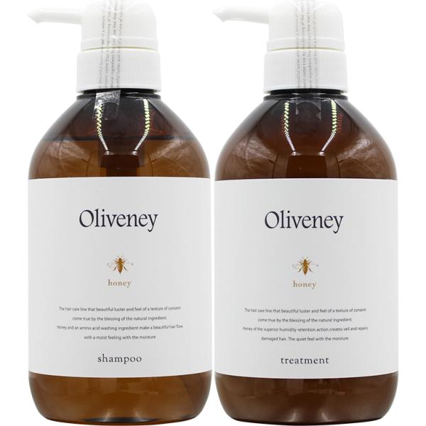 アモロス オリヴァニー HN シャンプー＆ヘアトリートメント ポンプボトルセット / 500mL+5...