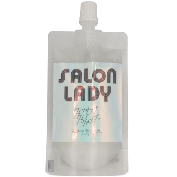 アンドナイン サロンレディ クレンジングクレイシャンプー トライアル 40mL 地肌 クレンジング ...