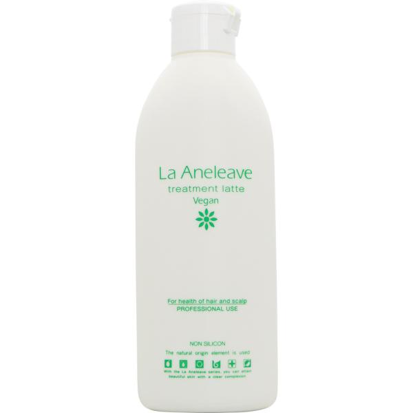 （販売終了）ナノビューティー ラ・アネリーブ トリートメント ラッテ / 200mL ノンシリコン ...