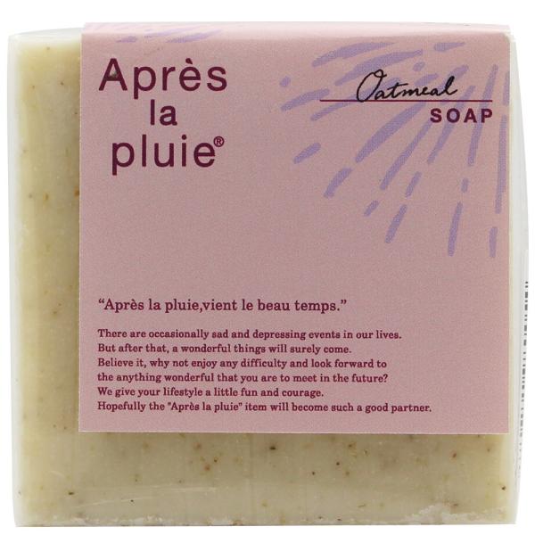 アプレラプリュイ オートミール・ソープ 80g 石けん 石鹸 固形 スキンケア 全身 顔 サロン専売...