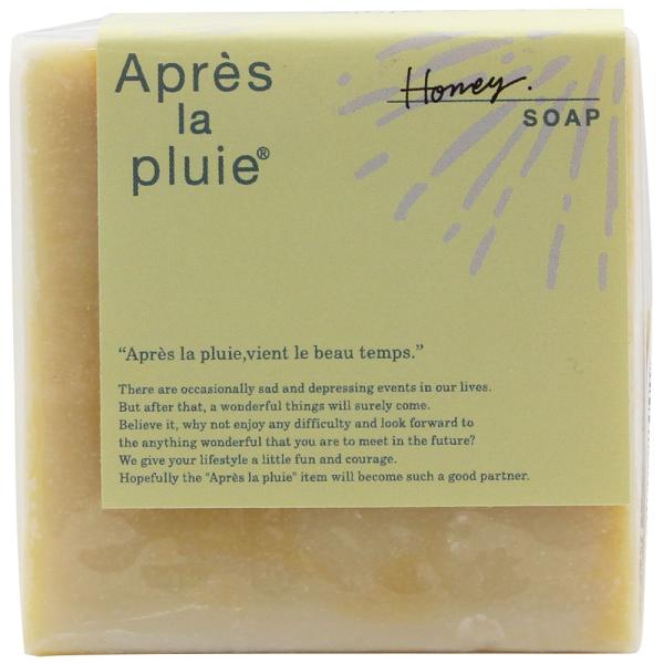 アプレラプリュイ ハニー・ソープ 75g 石けん 石鹸 固形 スキンケア 全身 顔 サロン専売品 A...