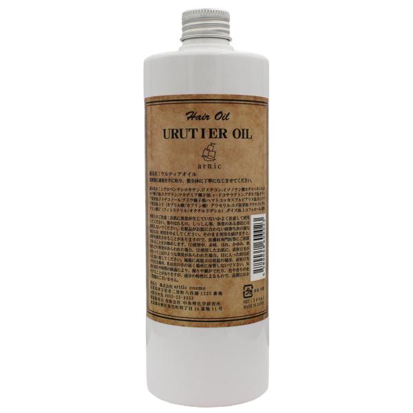ウルティア オイル 500mL 洗い流さないトリートメント ヘアオイル うねり ひろがり artic...
