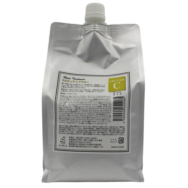 ウルティア C アウター トリートメント 1000gリフィル ダメージケア ごわつき ひろがり ar...