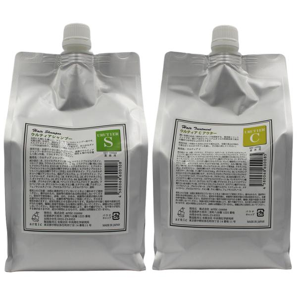 ウルティア S シャンプー＆ C トリートメント 詰替セット 1000mL+1000g リフィル  ...