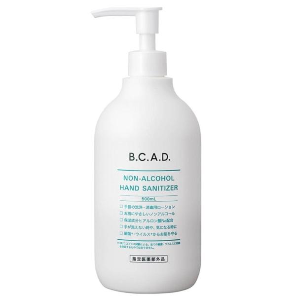 （販売終了）B.C.A.D.ノンアルコールハンドサニタイザー / 500mL
