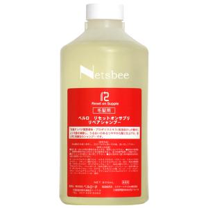 fillvita フィルビータ c5 セラムソープ シャンプー 800ml 詰替用