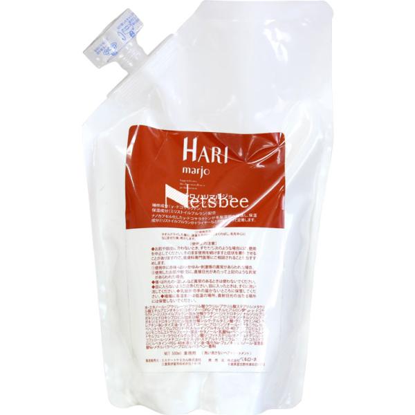 ベルローネ ベルロ ハリマルジョ / 500mLリフィル 【 洗い流さないトリートメント ミストタイ...