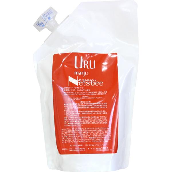 ベルローネ ベルロ ウルマルジョ / 500gリフィル 【 洗い流さないトリートメント ミルクタイプ...