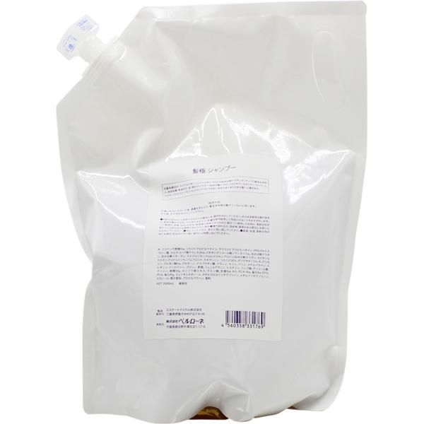 ベルローネ 髪極 シャンプー / 2000mLリフィル