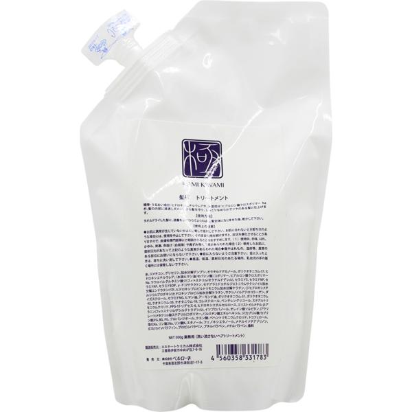 ベルローネ 髪極 トリートメント / 500gリフィル