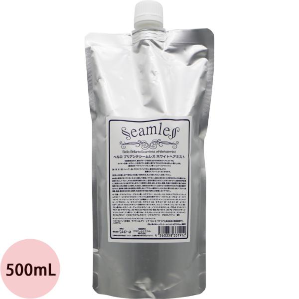 ベルローネ ベルロ ブリアンテシームレス ホワイトヘアミスト 500mL詰め替え用 リフィル レフィ...