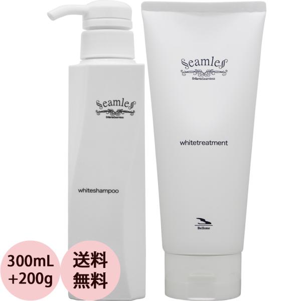 ベルローネ ベルロ ブリアンテシームレス ホワイトシャンプー＆トリートメント セット / 300mL...