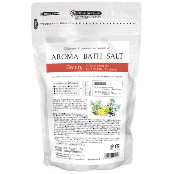 デイリーアロマジャパン アロマバスソルト ビューティー 1000g ゲルマニウム アロマ 精油 入浴...