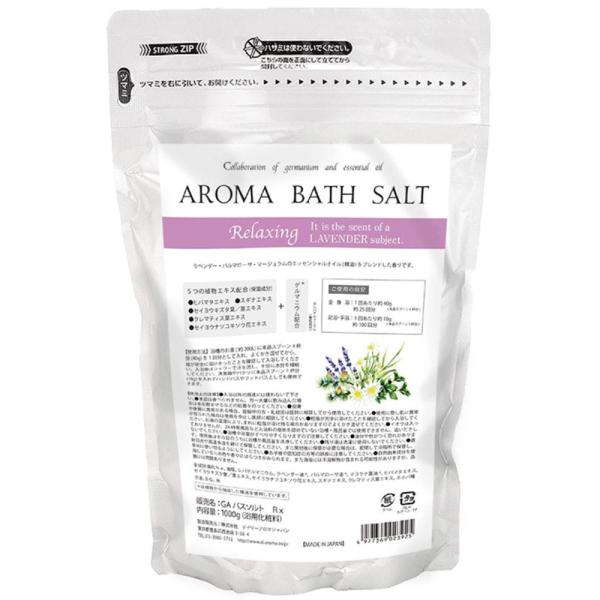 デイリーアロマジャパン アロマバスソルト リラクシング 1000g ゲルマニウム アロマ 精油 入浴...