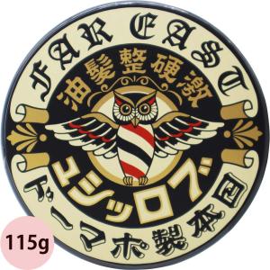選べる 2個セット ブロッシュ ポマード 11...の詳細画像5