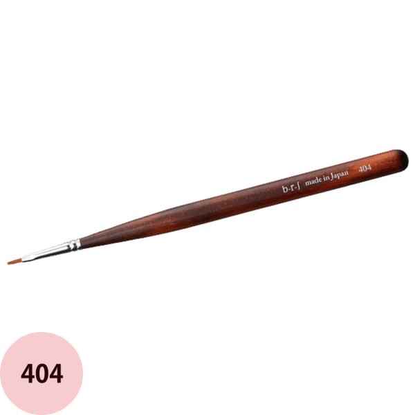 （リニューアル更新予定）ブルーシュ b-r-s アートブラシ ＃404 フラット(ソフト)(メール便...