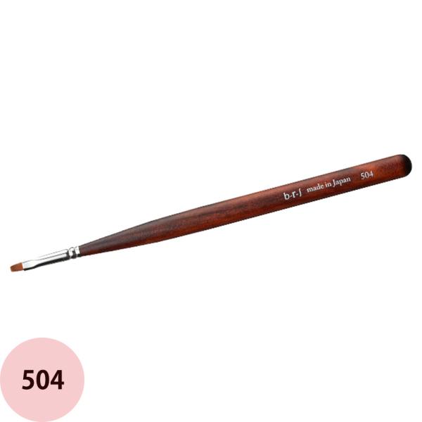 ブルーシュ b-r-s アートブラシ ＃504 スクエア(メール便 対応)