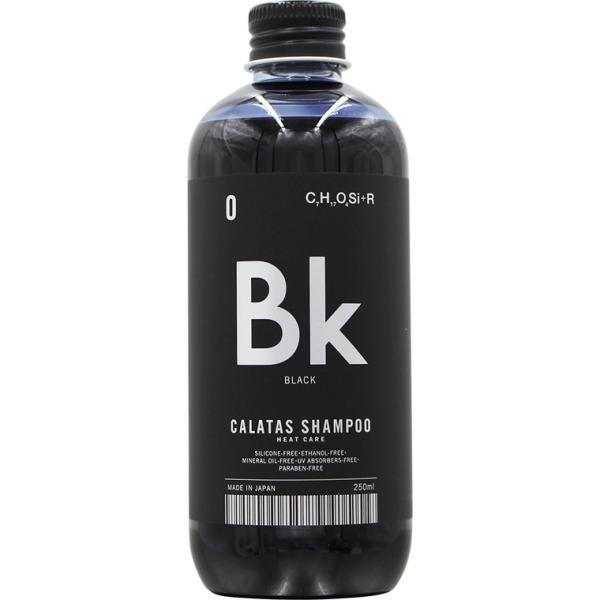 カラタス シャンプーヒートケア Bk （ブラック） / 250mL