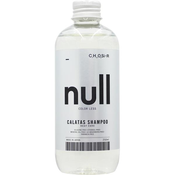 カラタス シャンプーヒートケア null （ヌル） / 250mL