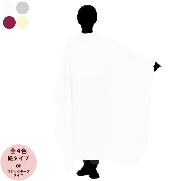 カトレア 6024 ライトフェザーロング刈布 マジック・ヒモ付（全8種・4色）