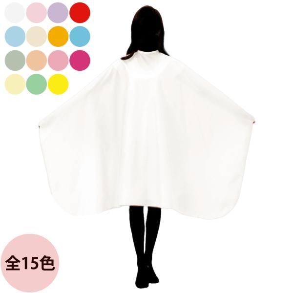 カトレア 1121 フルカラークロス（全15色）