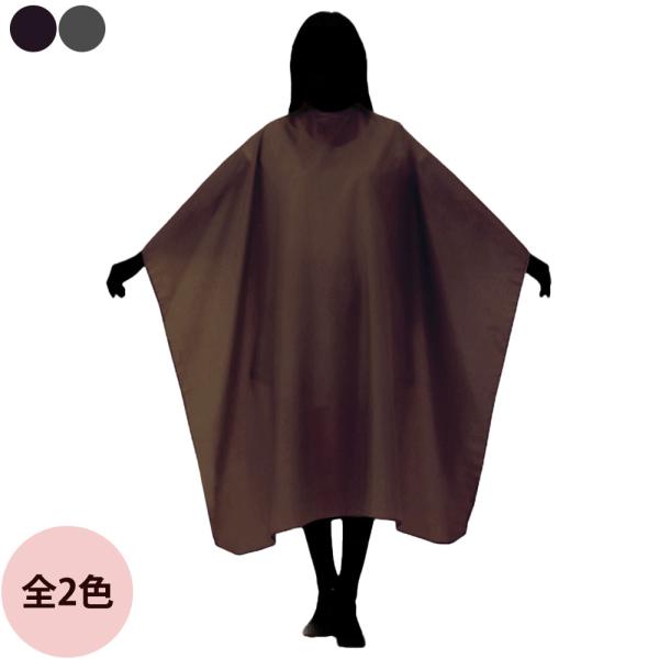 カトレア 1321 抗菌・防臭しわクロス（全2色）