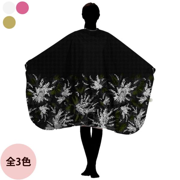 カトレア 8520 ヘアダイクロス アカシア（全3色）