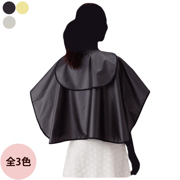 カトレア 5055 SPメタリックシャンプークロス（全3色）