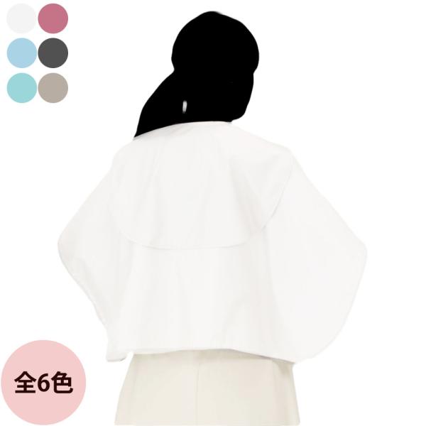 カトレア 5155 ハイパールシャンプークロス（全6色）