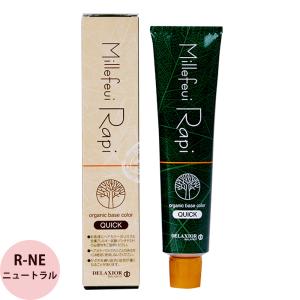 ヌベガ ラッシュ R セラム 3ml まつ毛美容液 アイラッシュ ブースター