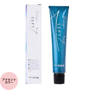 MEiRY リアル化学 メイリー セゼ クロス ベースカラー NB ナチュラル