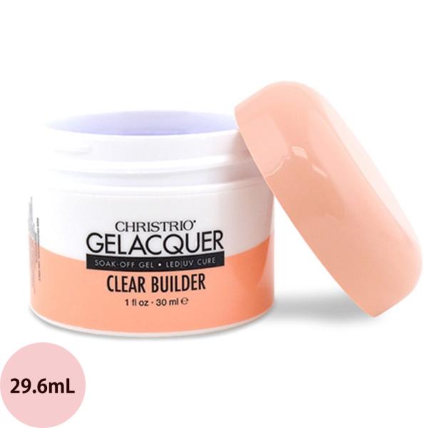クリストリオ ジェラッカー ビルダークリア 29.6mL ネイル ジェル ベース ソフトジェル スカ...