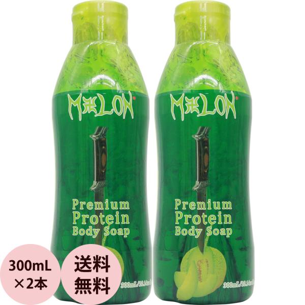 デーモン プレミアム プロテイン ボディソープ 2本セット メロンの香り / 300mL×2