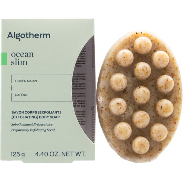 アルゴテルム サボン エクスフォリアン 125g ボディ用 石鹸 ソープ 角質 エステ 化粧品 サロ...