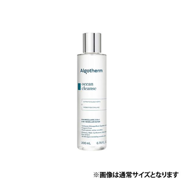 アルゴテルム オーシャンクレンズ オー ミセラ 3-en-1 / 1000mL