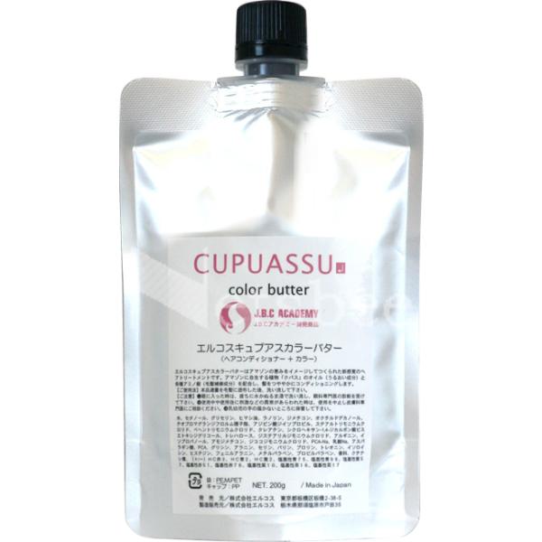 エルコス キュプアス クリアクリーム / 200g 【 ヘアカラー 】