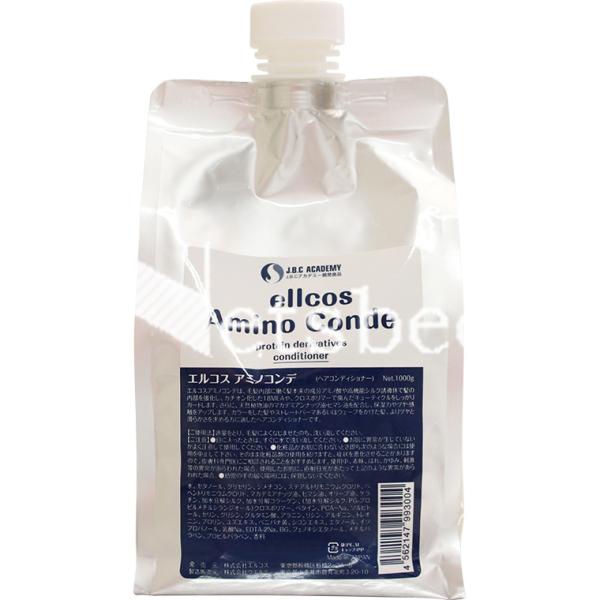 エルコス アミノコンデ / 1000gリフィル 【 コンディショナー 低刺激 パーマケア 】